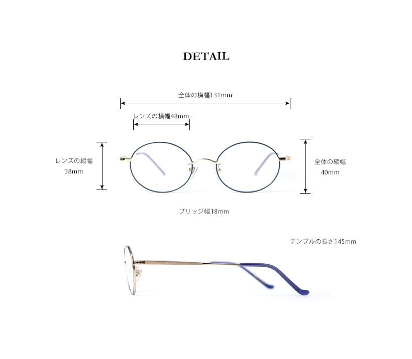 オーバルフレーム チタン 日本製 鯖江 メガネ 度付き 伊達メガネ : gls-hdl134 : MARC ARROWS(マークアローズ) - 通販  - Yahoo!ショッピング
