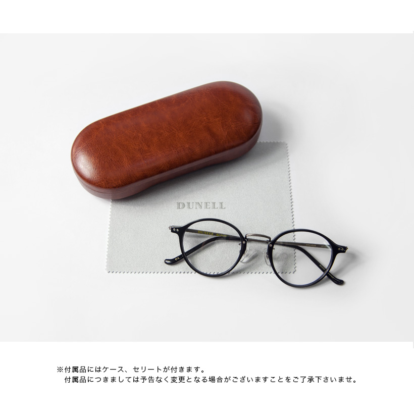 コンビネーション ボストンフレーム 日本製 鯖江 メガネ 度付き 伊達