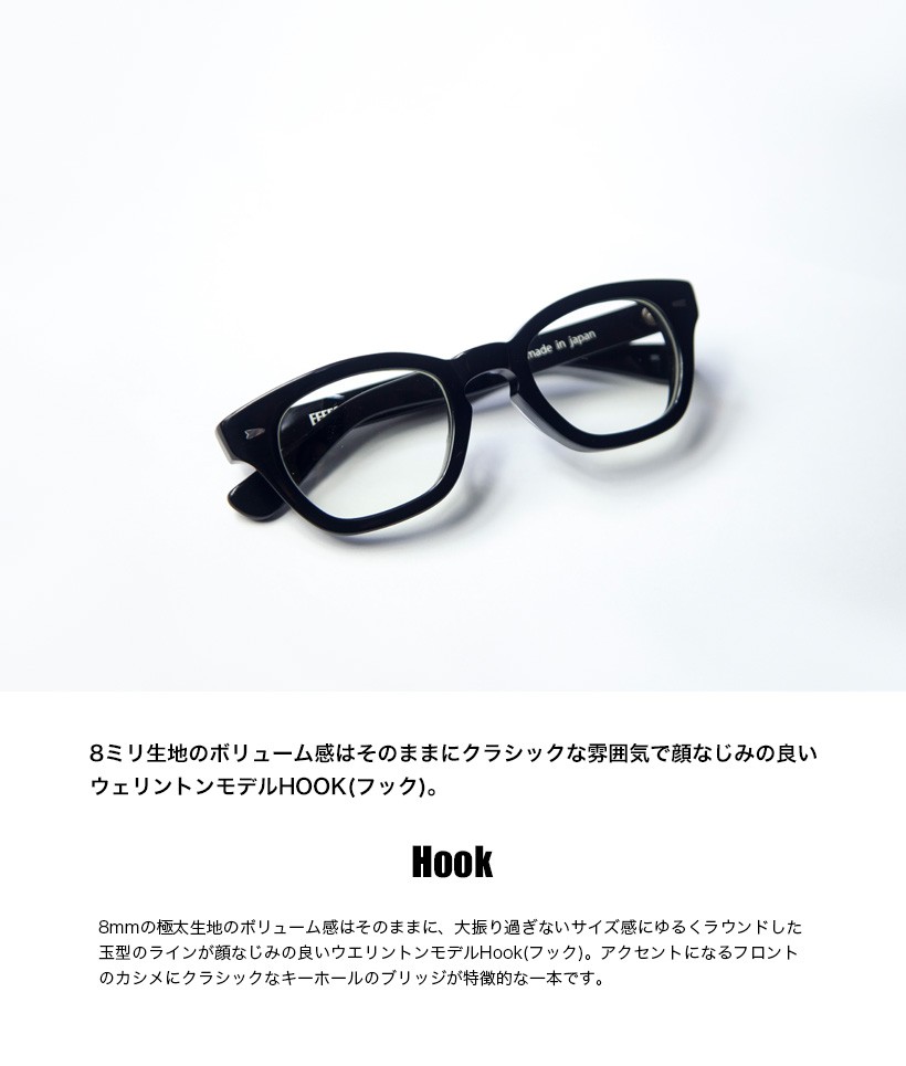 EFFECTOR（エフェクター） Hook フック ウェリントン メガネ 伊達 度