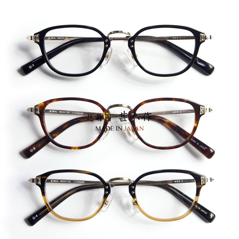 越前國甚六作 甚ノ拾九 ウェリントンアメガネ コンビ 度付き 伊達