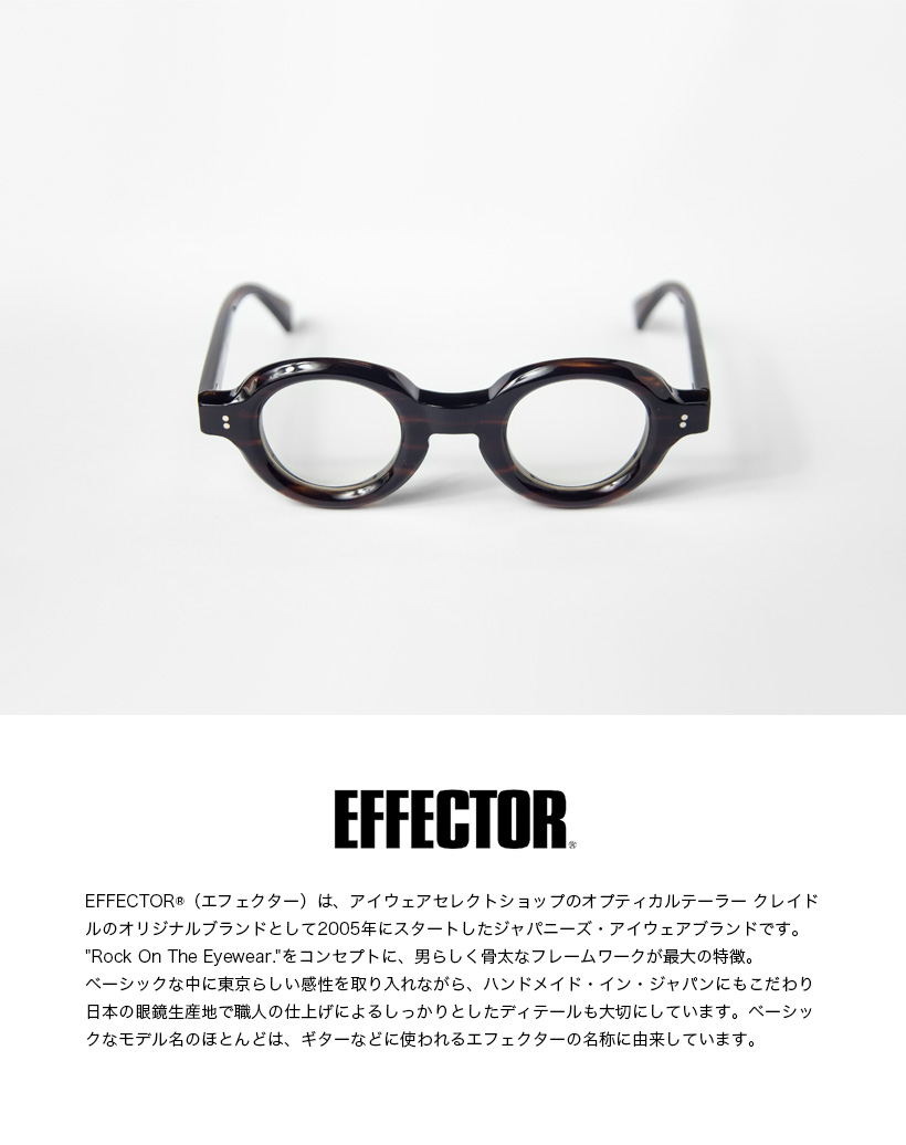 EFFECTOR（エフェクター） リキッド liquid スクエアフレーム メガネ