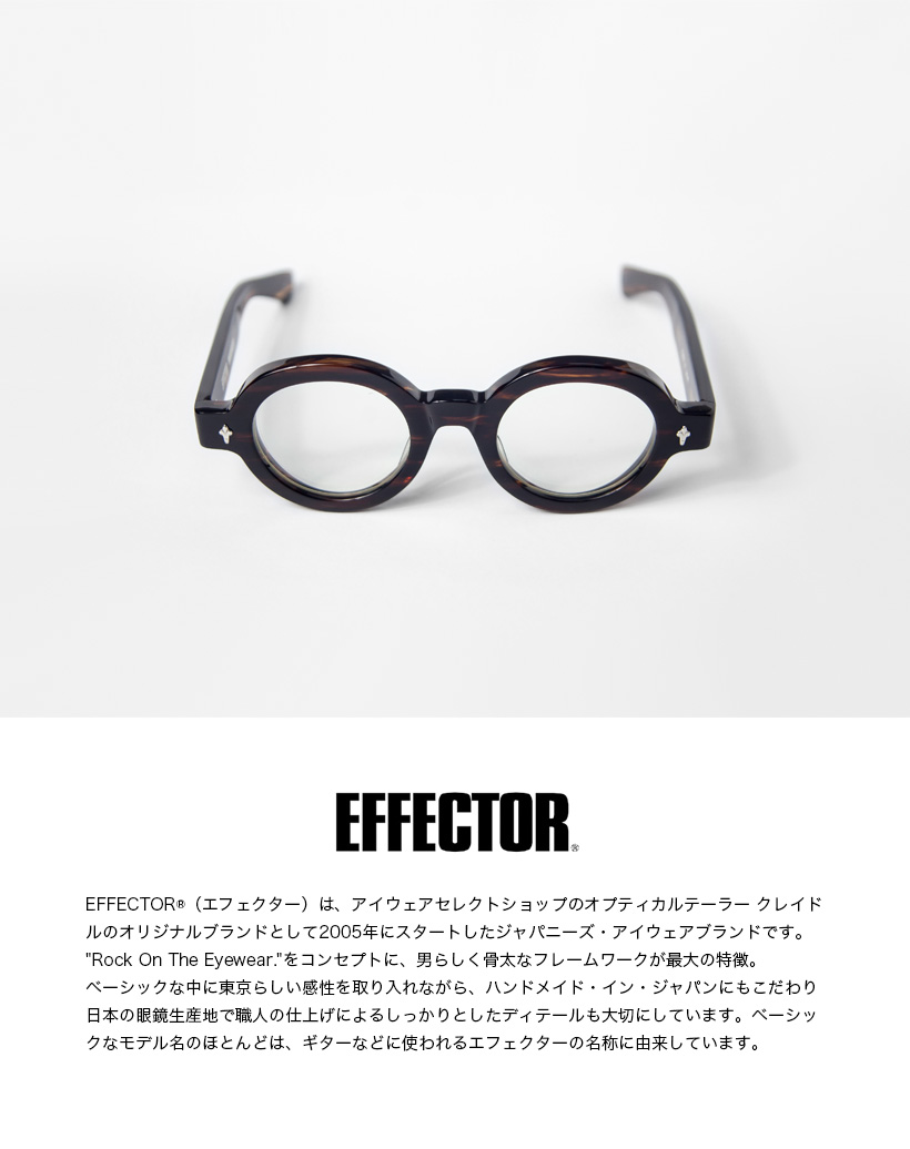 エフェクター EFFECTOR モデラート MODERATO ラウンドフレーム メガネ 伊達 度付き