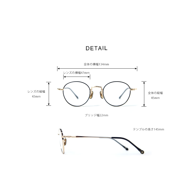 内藤熊八作 ボストンフレーム コンビネーション N-042 日本製 鯖江