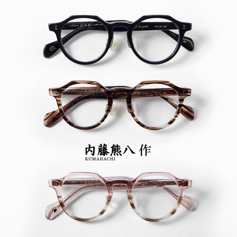 内藤熊八作 ボストンフレーム クラウンパント N-106 日本製 鯖江