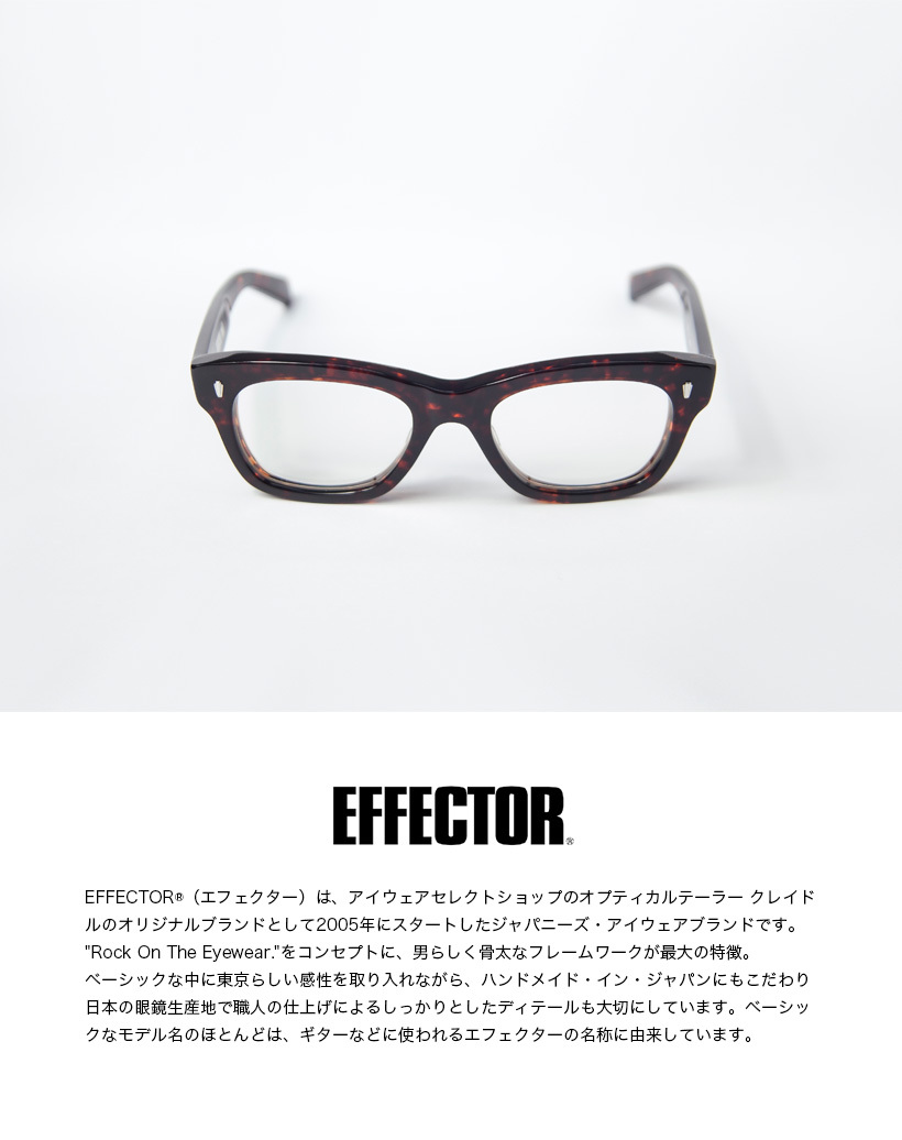 エフェクター EFFECTOR roll ロール ウェリントン メガネ 伊達 度付き