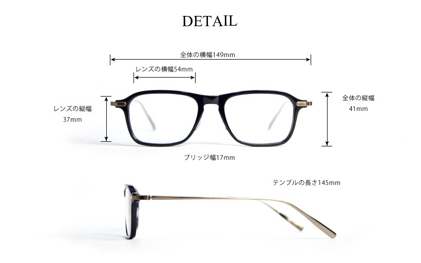 tsetse ツェツェ パリ型 変形ウェリントンメガネ コンビ 度付き 伊達