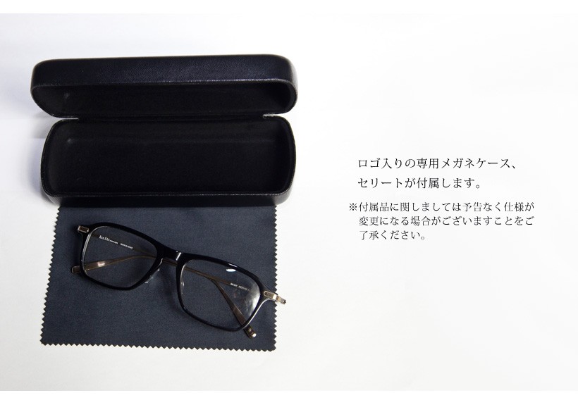 tsetse ツェツェ パリ型 変形ウェリントンメガネ コンビ 度付き 伊達