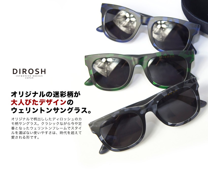 サングラス ウェリントン カモフラ柄 UVカット DIROSH ディロッシュ