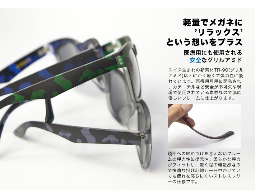 サングラス ウェリントン カモフラ柄 UVカット DIROSH ディロッシュ