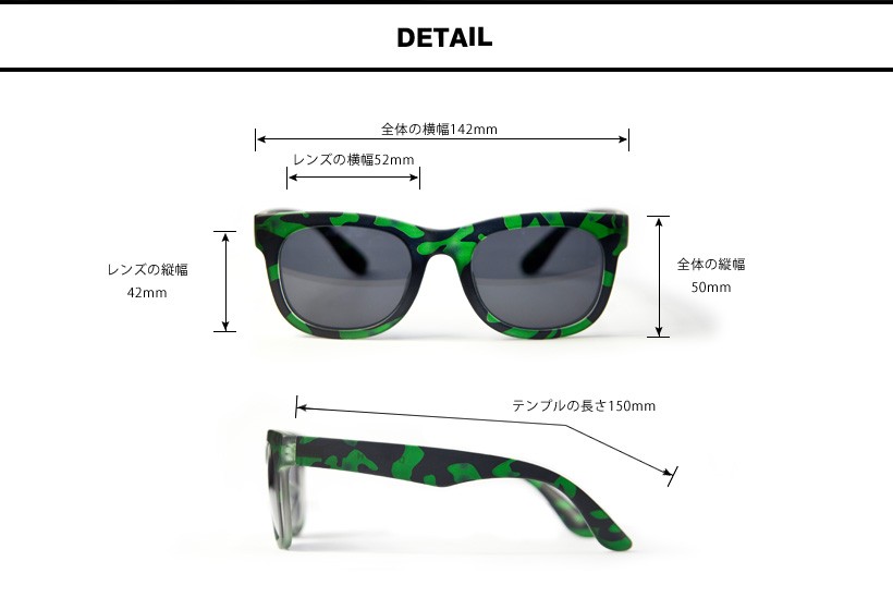 サングラス ウェリントン カモフラ柄 UVカット DIROSH ディロッシュ