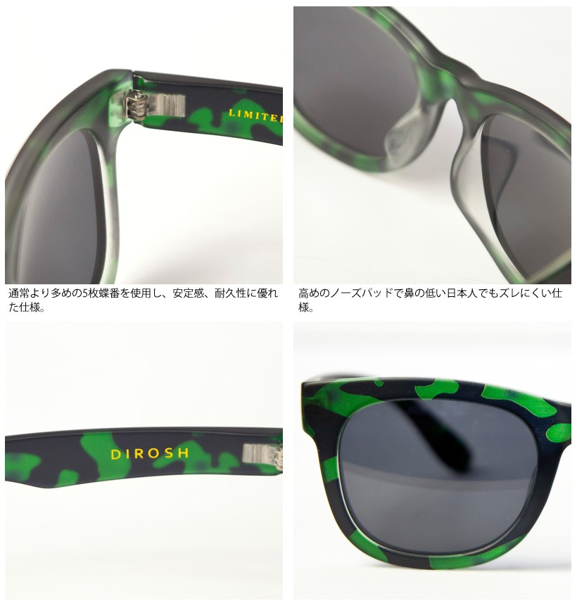 サングラス ウェリントン カモフラ柄 UVカット DIROSH ディロッシュ