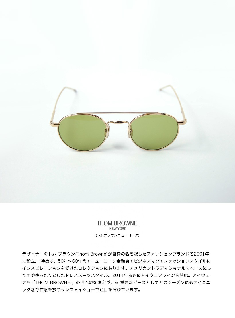 トムブラウン THOM BROWNE TB-101 ボストンサングラス 49サイズ メガネ