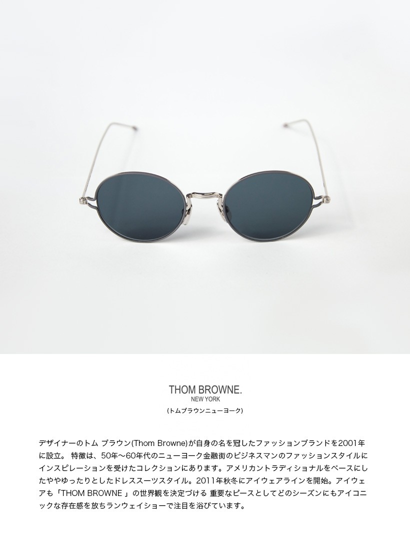 トムブラウン THOM BROWNE TBS-915 ボストンサングラス 50サイズ 