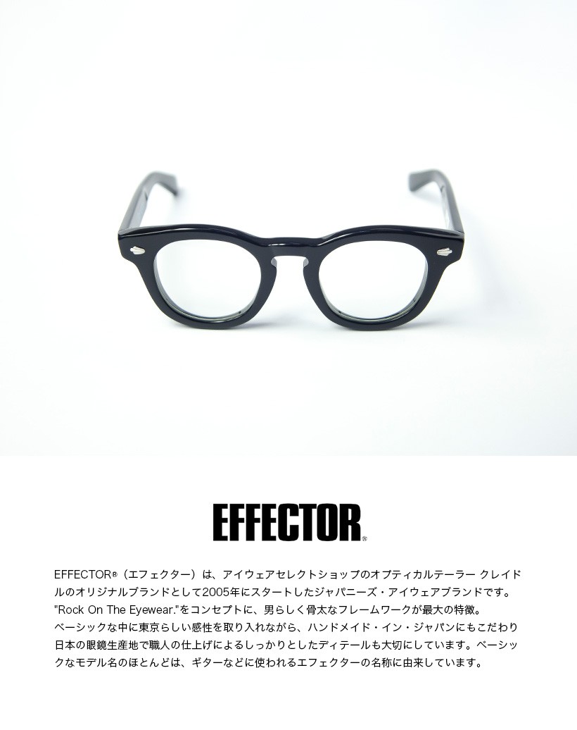 EFFECTOR エフェクター Vibrato ビブラート ボスリントン メガネ 伊達