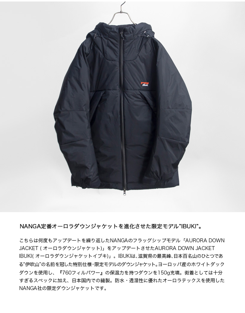 NANGA ナンガ オーロラダウンジャケットイブキ AURORA DOWN JACKET 