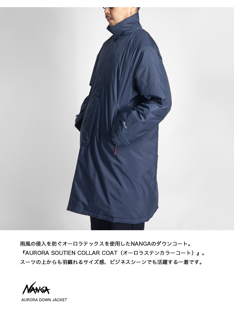 ランキング受賞 試着のみ美品 NANGA SOUTIEN AURORA COLLAR SOUTIEN