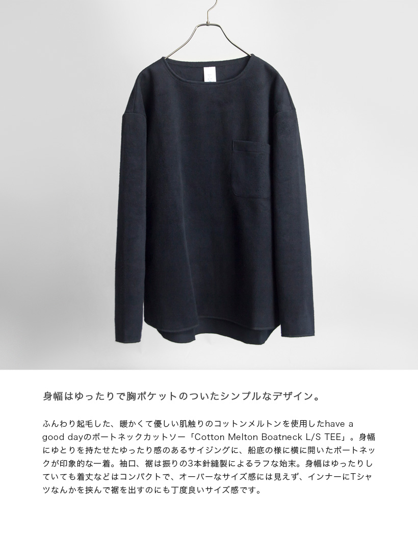 HAVE A GOOD DAY（ハブアグッドデイ） コットン メルトン ボートネック / レディース カットソー 長袖 30％OFF】HAVE A GOOD DAY（ハブアグッドデイ） コットン