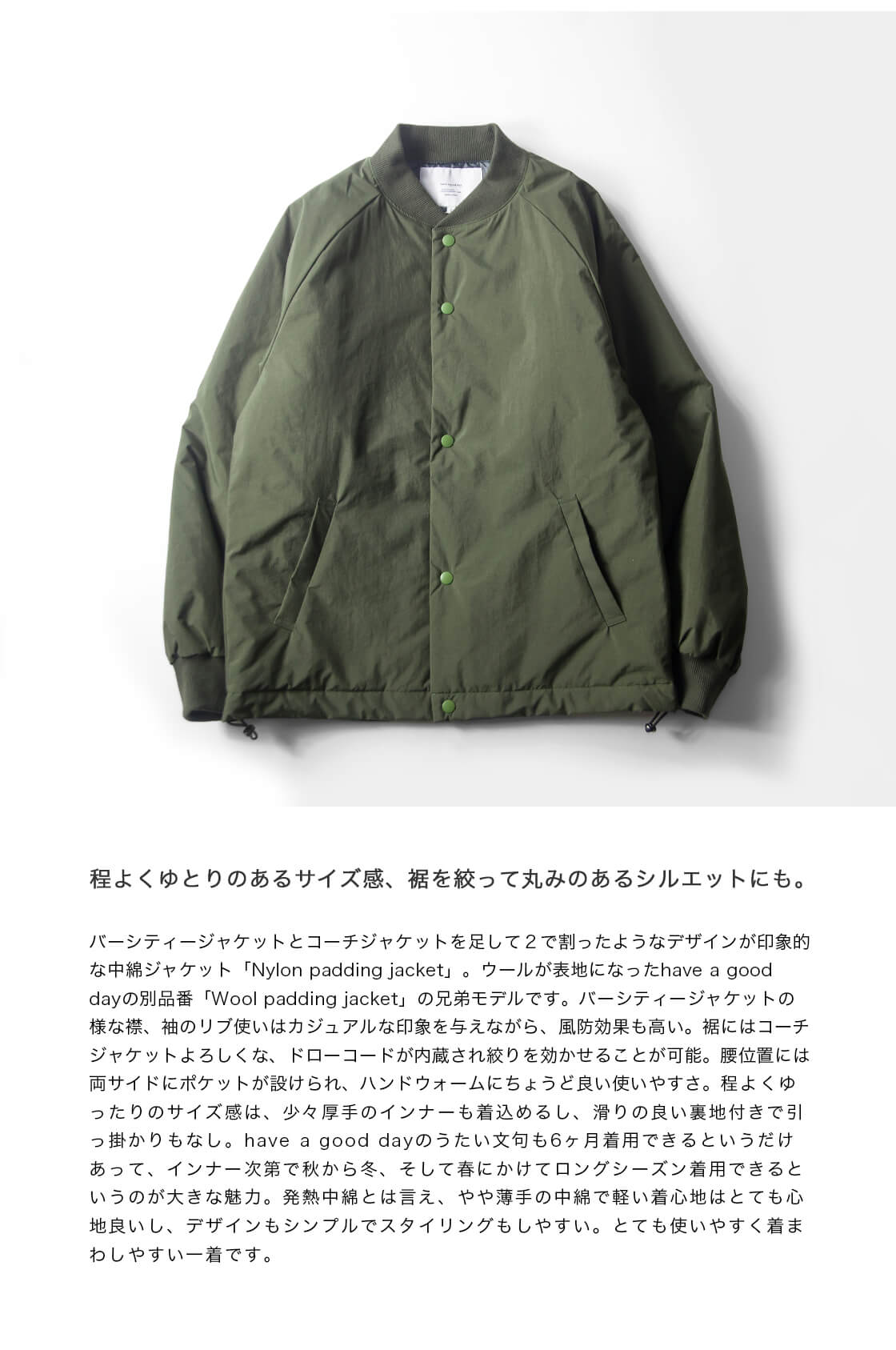 HAVE A GOOD DAY 【セール価格】ハブアグッドデイ have a good