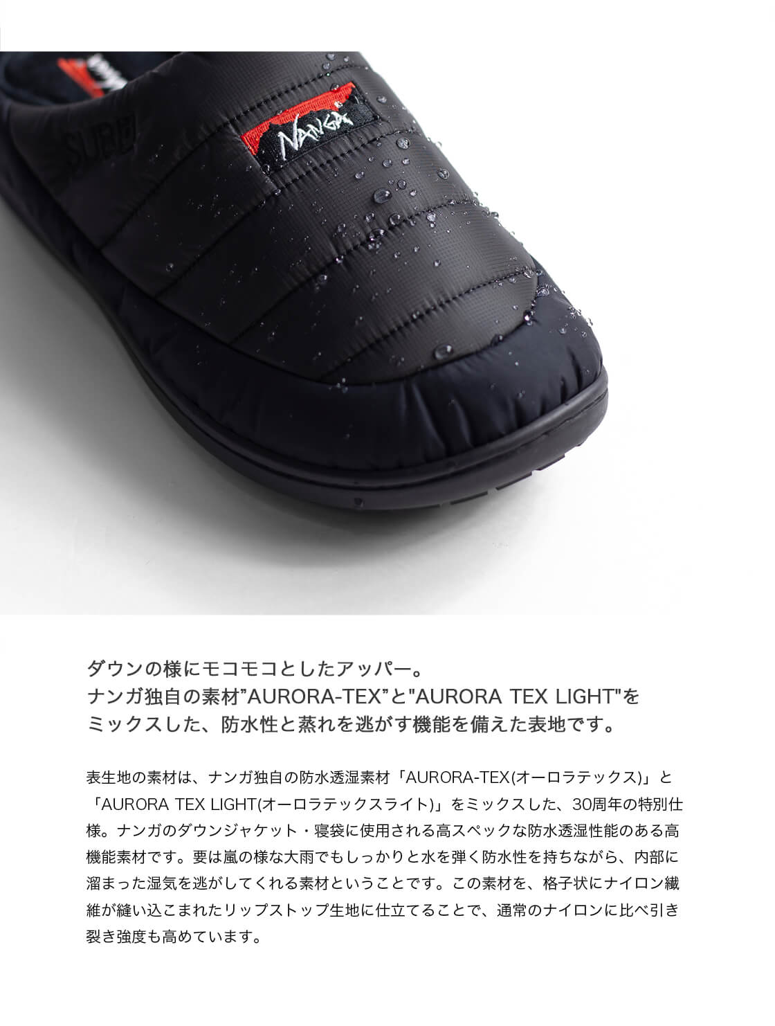 楽天市場】NANGA×SUBU ナンガ スブ 30TH ANNIV.AURORA TEX COMBI