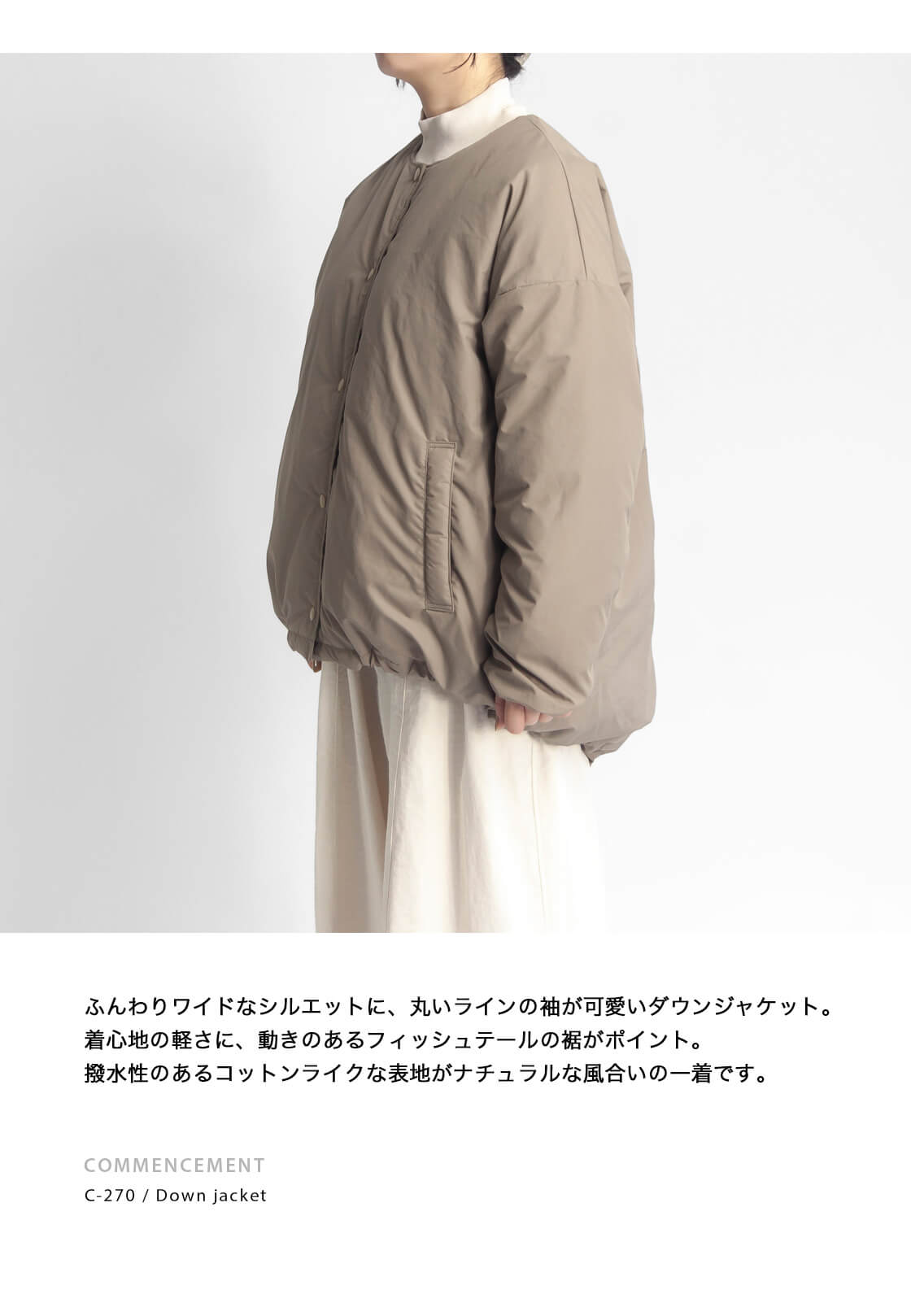 COMMENCEMENT（コメンスメント） ノーカラーダウンジャケット NANGA