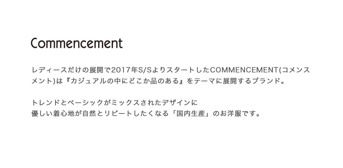 コメンスメント COMMENCEMENT テレコ メロー ハイネック 長袖カットソー 日本製 C-285 レディース 楽天市場】COMMENCEMENT コメンスメント テレコ メロー