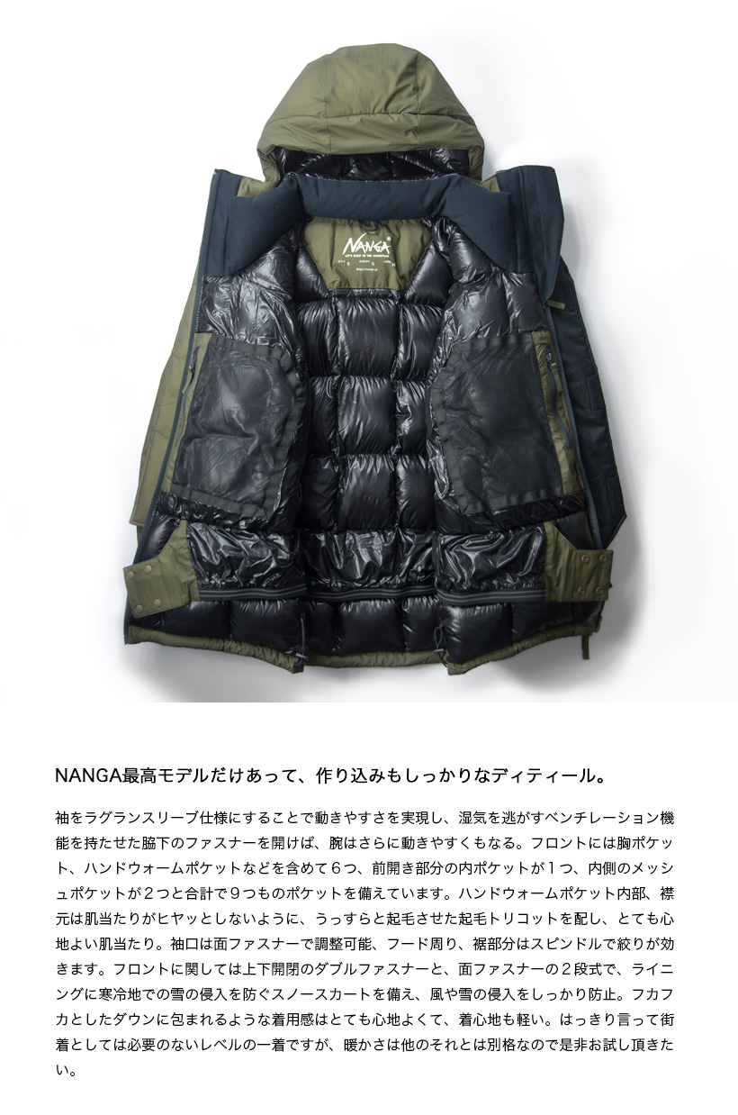 ナンガ NANGA ダウンジャケット マウンテンビレーコート MOUNTAIN BELAY CORT 日本製 メンズ : hgd-mbelay :  MARC ARROWS(マークアローズ) - 通販 - Yahoo!ショッピング