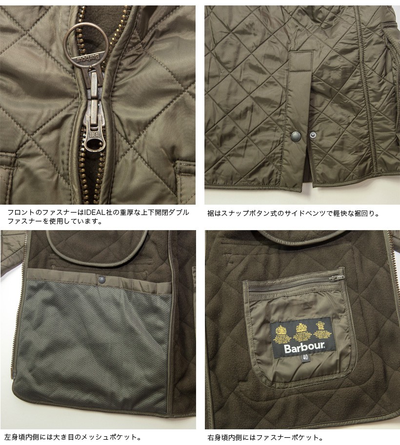 バブアー Barbour ポーラーキルト Polar Quilt SL 中綿ジャケット