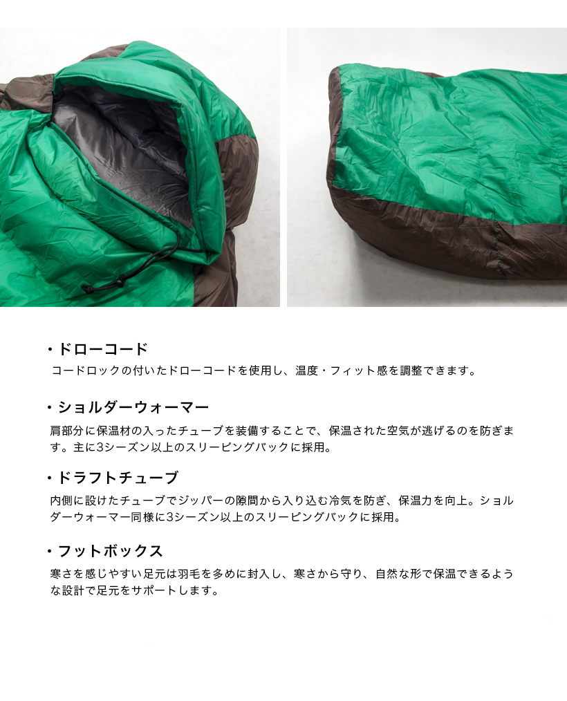 NANGA ナンガ 寝袋 シュラフ オーロラライト450DX レギュラー