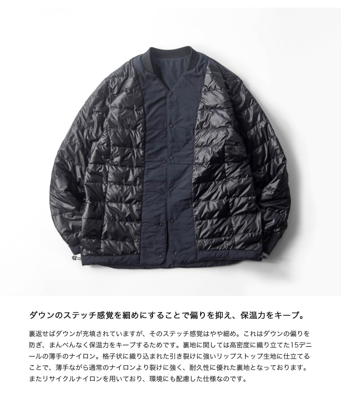 NANGA×UR 別注 ナンガ ノーカラー ダウン ブルゾン カーディガン M NANGA×UR 別注 ナンガ ノーカラー ダウン ブルゾン カーディガン M