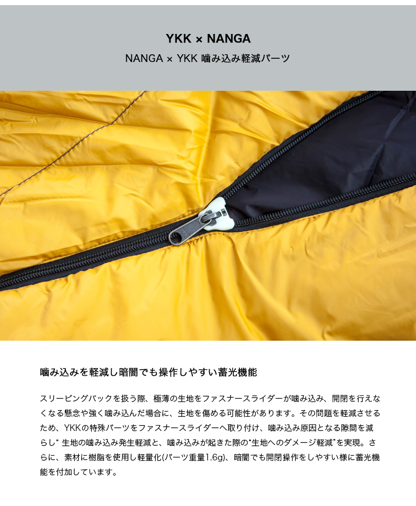 ナンガ NANGA レクタンギュラー パディング バッグ 寝袋 シュラフ クッション かけ布団 :hgd-n1pg:MARC  ARROWS(マークアローズ) - 通販 - Yahoo!ショッピング