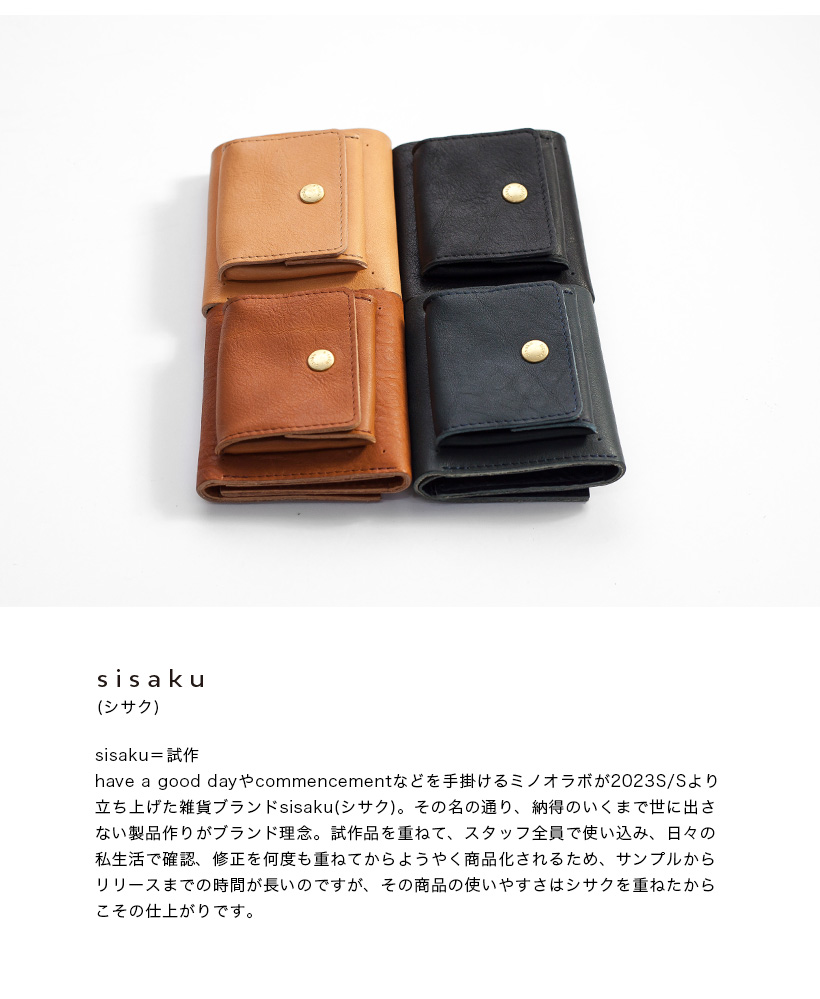 シサク sisaku 栃木レザー 三つ折り財布 Small high コンパクト