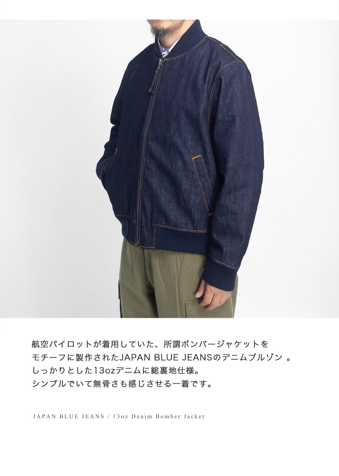 JAPAN BLUE JEANS（ジャパンブルージーンズ） JAPAN BLUE JEANS 13oz