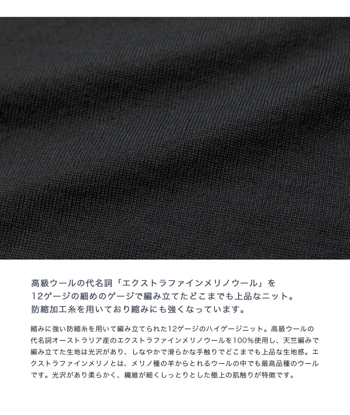 Harriss（ハリス） 【セール価格】ハリス エクストラファインメリノ