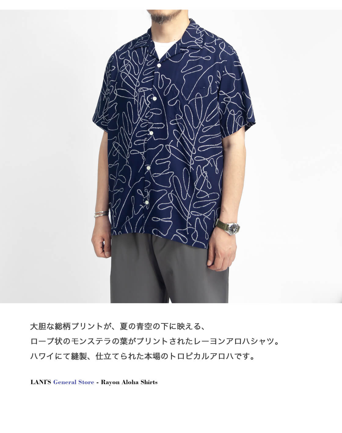 40s アロハシャツ　レーヨン　rayon shirt kan-shirt31-01.jpg