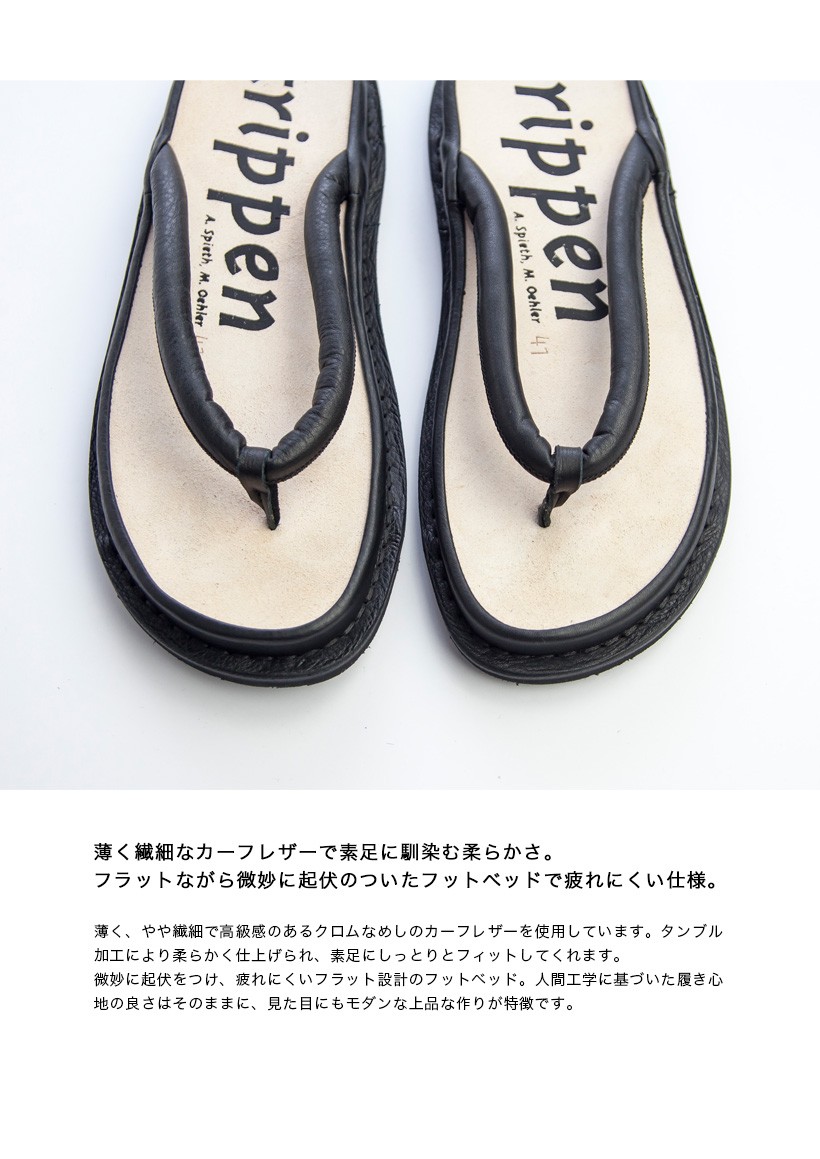 trippen（トリッペン） 【セール価格】トリッペン レザーサンダル 草履