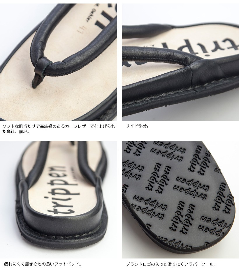 trippen（トリッペン） 【セール価格】トリッペン レザーサンダル 草履