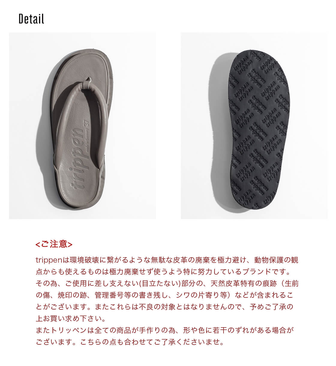 trippen（トリッペン） trippen ZORI 別注 トング レザーサンダル 草履