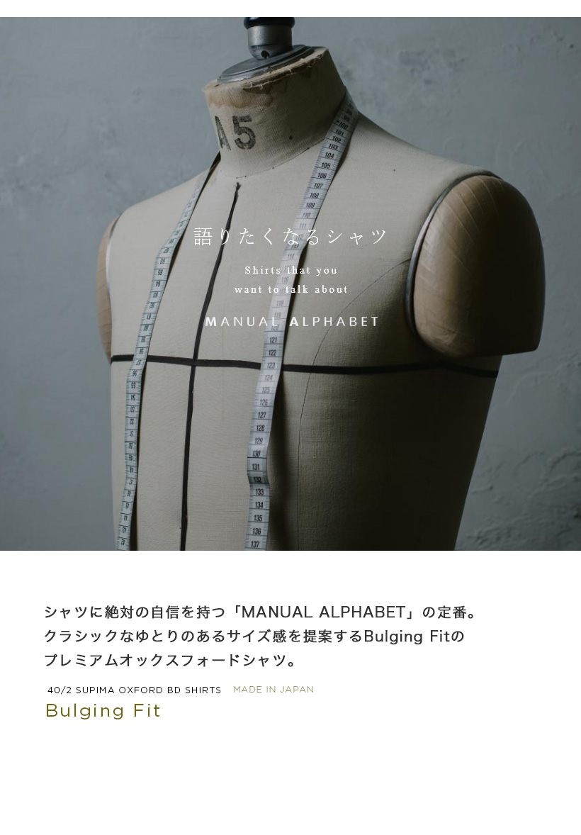 MANUAL ALPHABET マニュアルアルファベット オックスフォード