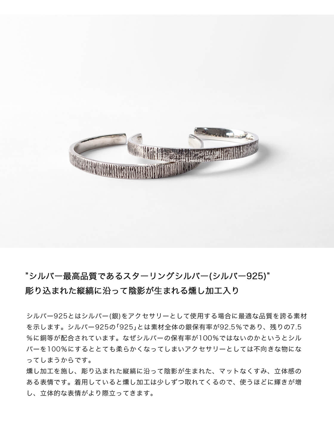 Esperanto（エスペラント） シルバー925 ストライプバングル