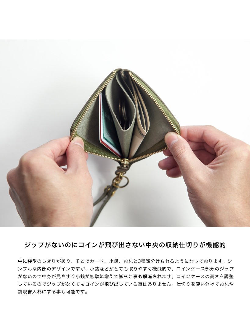 Esperanto 財布 ショートウォレット 本革 ミニ L字型ジップ
