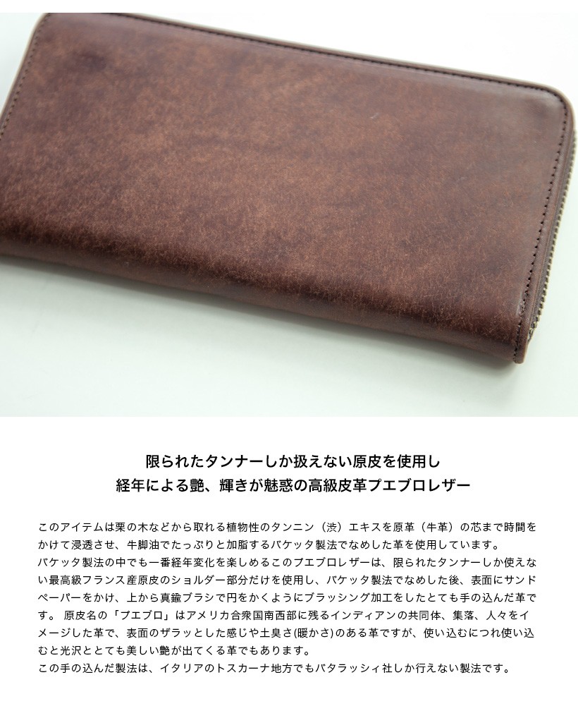 Esperanto 長財布 ラウンドファスナー ロングウォレット 本革