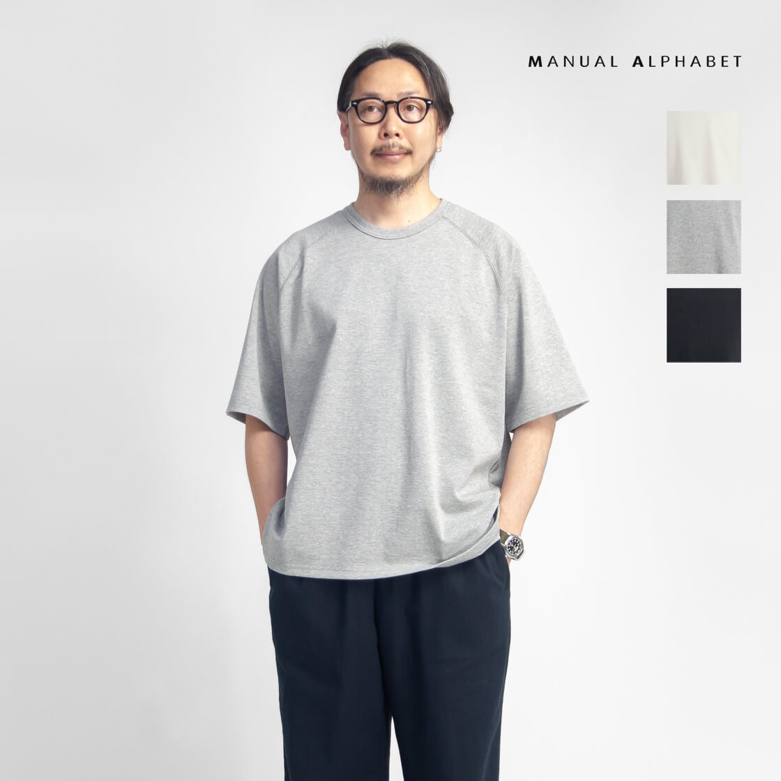MANUAL ALPHABET（マニュアルアルファベット） 引き揃えMVS天竺