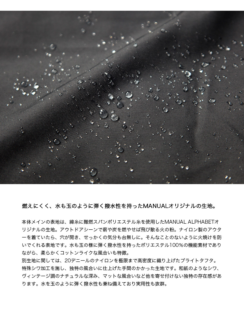 NANGA×MANUAL ALPHABET TRAILBLAZER 2nd – MANUAL ALPHABET