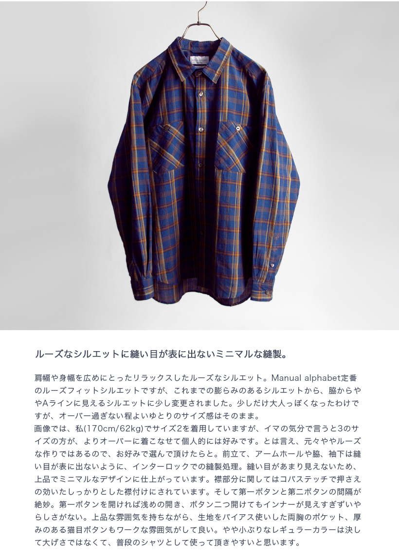 【新品特価】Manual Alphabet ノーカラーJKT　ブラック(L) 楽天市場】【セール価格】MANUAL ALPHABET NANGA マニュアル