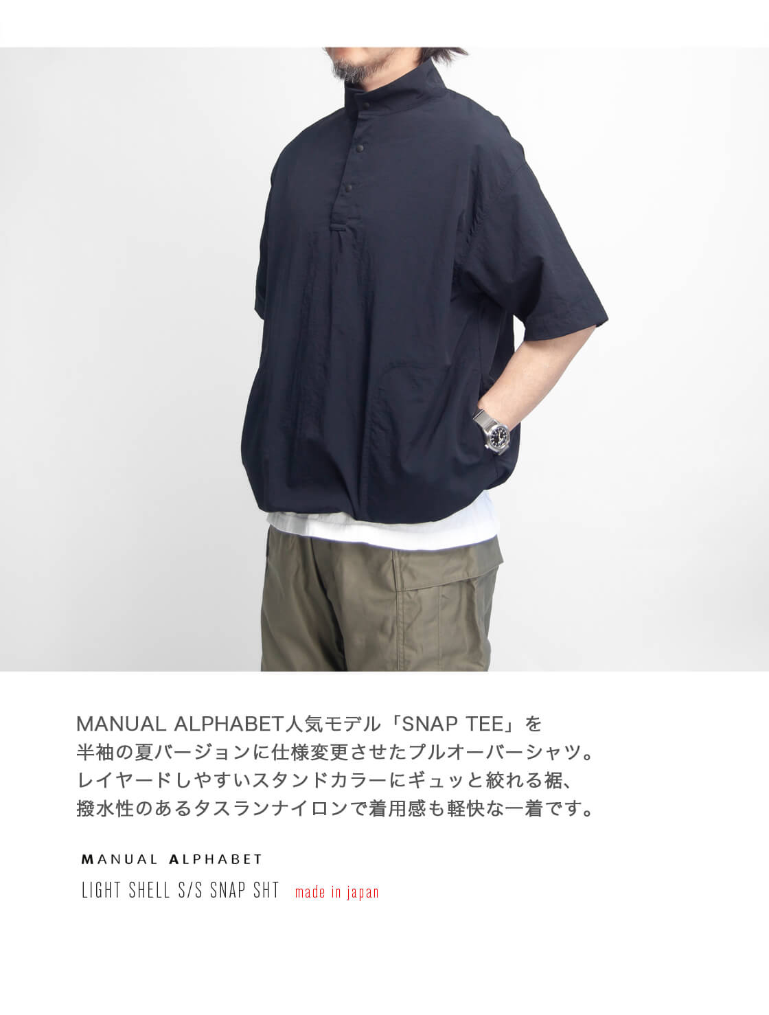 MANUAL ALPHABET（マニュアルアルファベット） 【セール価格