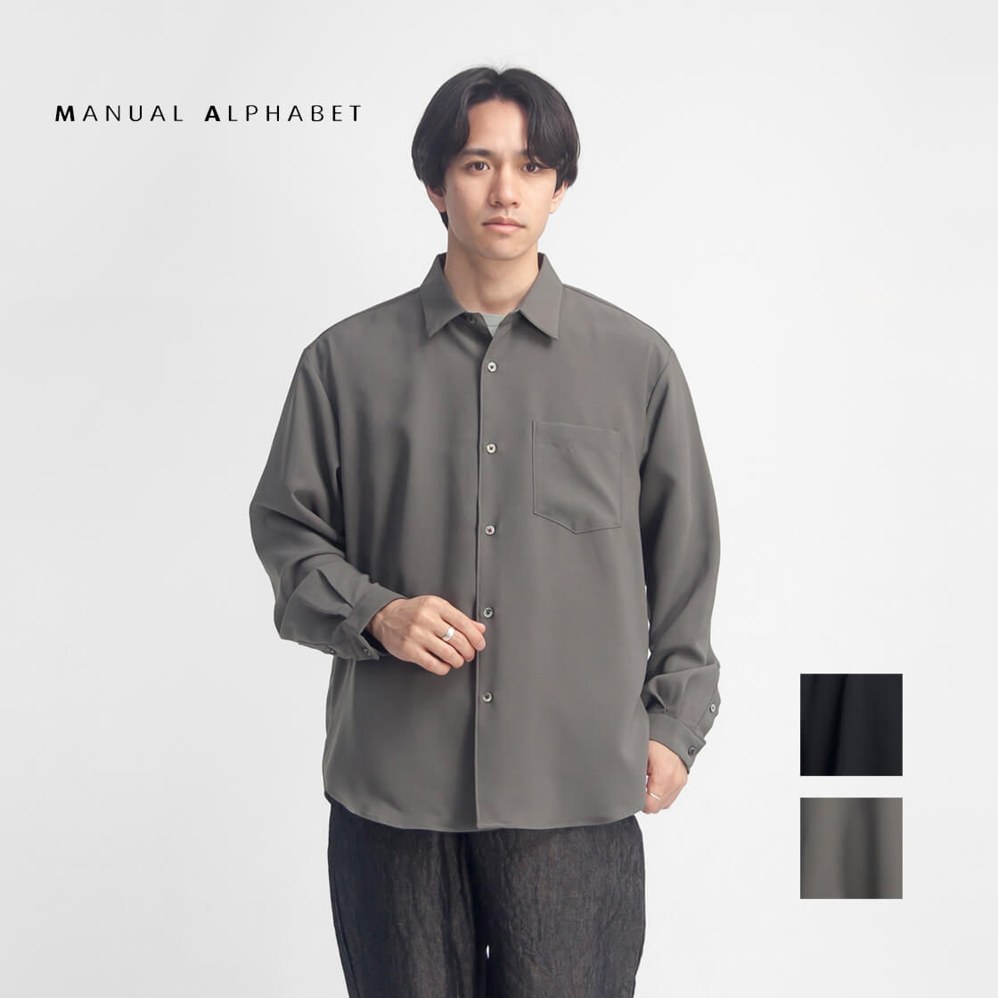 MANUAL ALPHABET（マニュアルアルファベット） リラクション ワイド