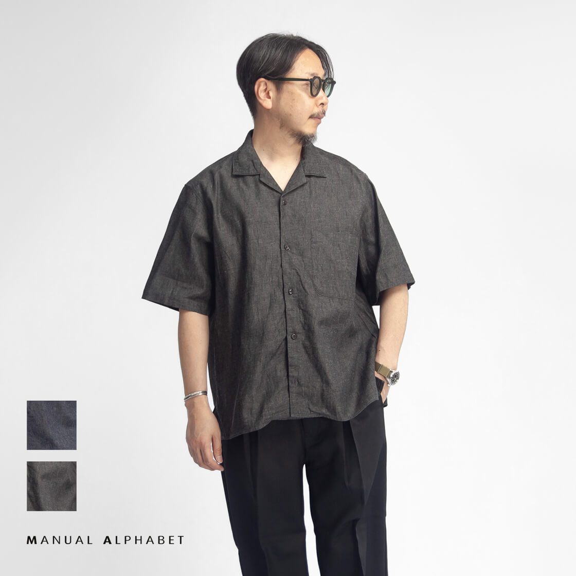 ブランドマニア様発注分です♫ MANUAL ALPHABET（マニュアルアルファベット） 綿麻デニム オープン