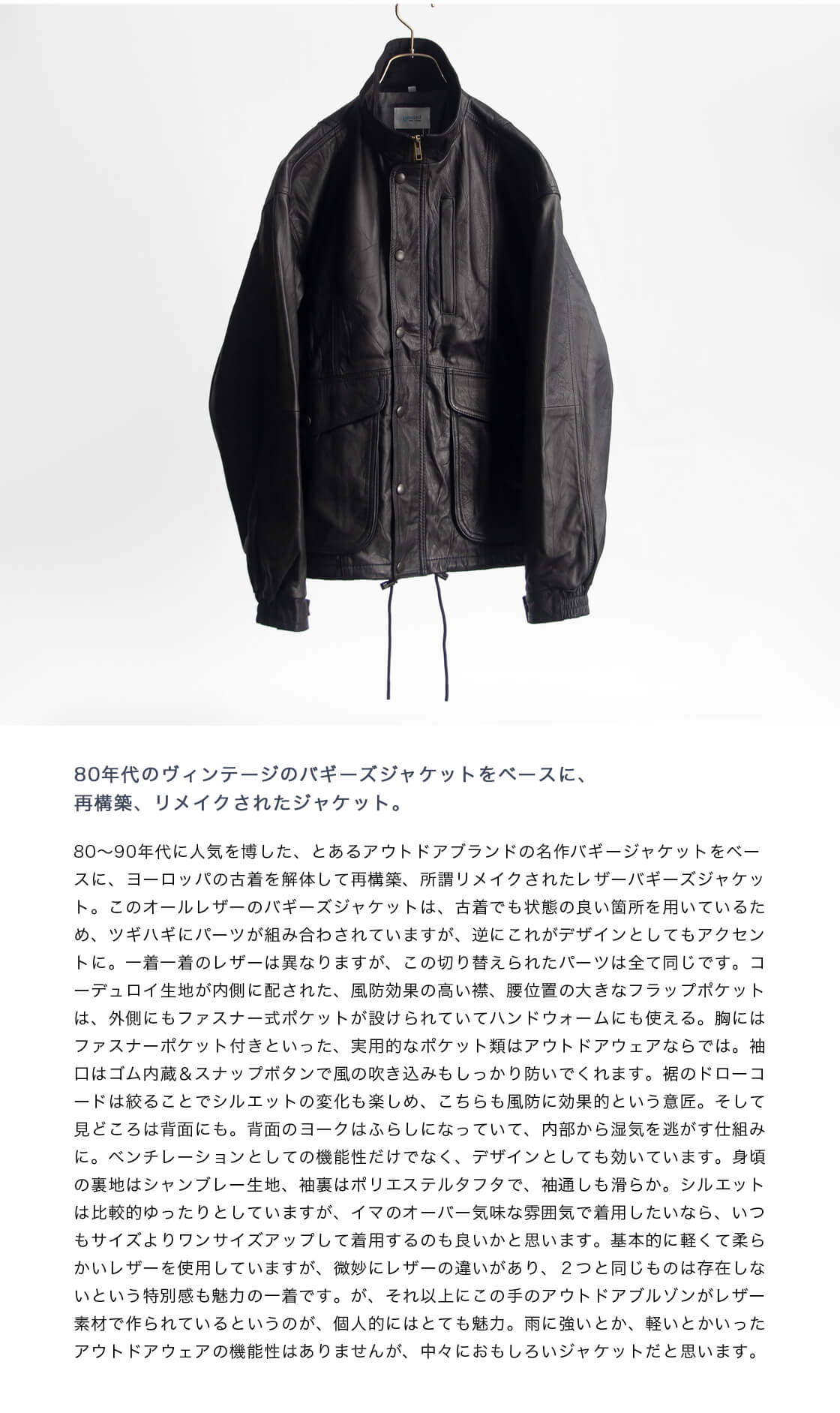yoused play vintage ユーズド YOUSED オールレザー レトロバギーズ