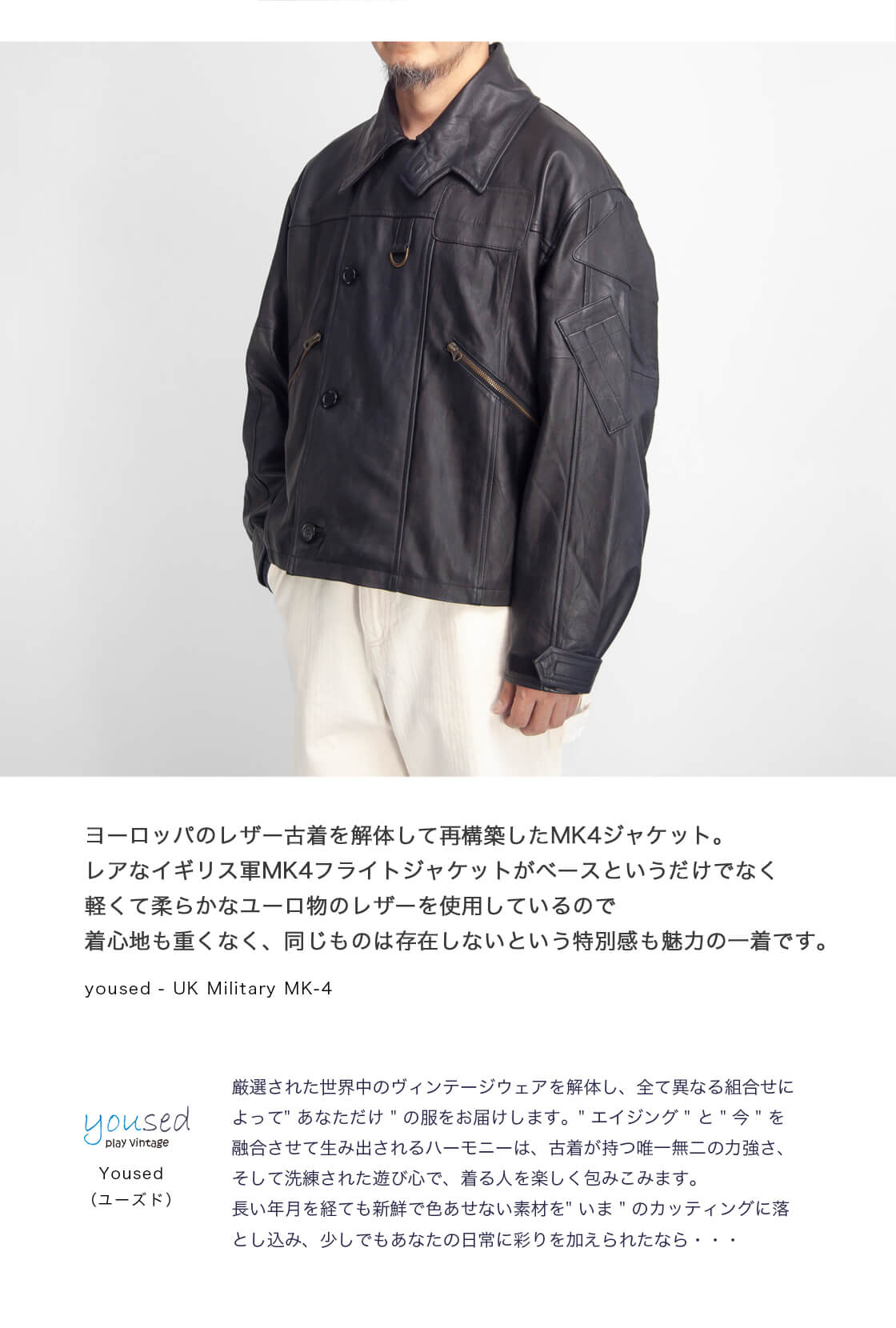 M*u様 レザージャケット0 　4着アソート　洗濯済　70S～ レザージャケット0 4着アソート 洗濯済 70S～ ヴィンテージウォッシュ