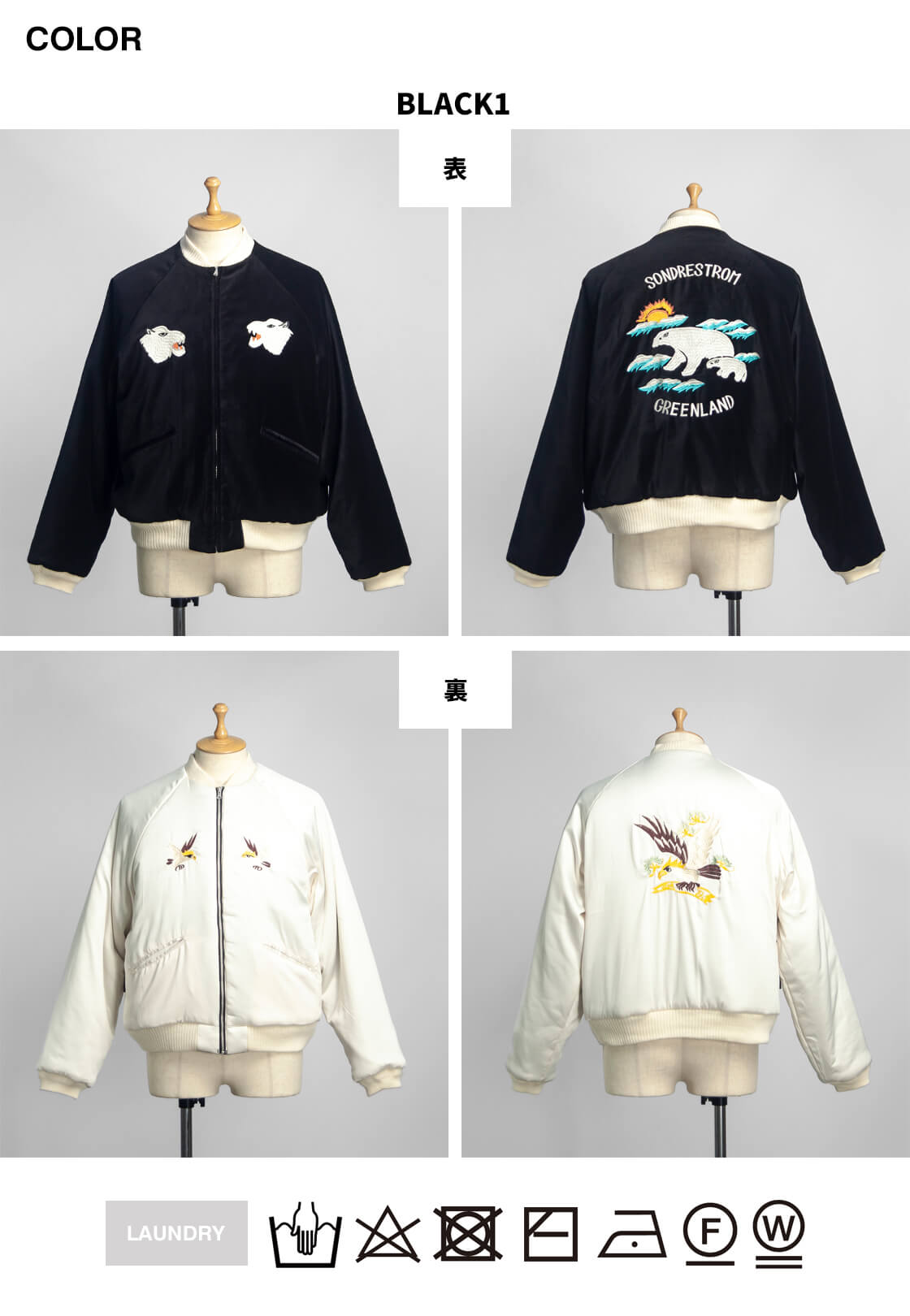 THRIFTY LOOK スリフティールック THRIFTY LOOK SONDRESTROM 別珍
